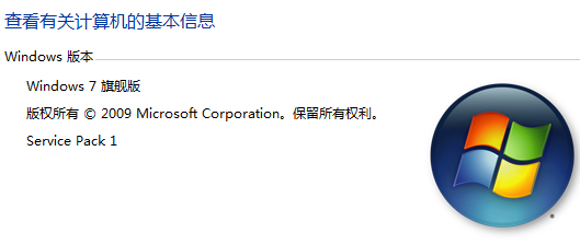 win7可以安装金蝶财务软件吗？