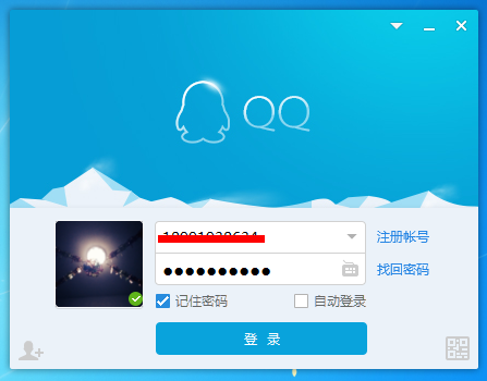 【QQ最新】QQ5.5版本诚邀您来体验