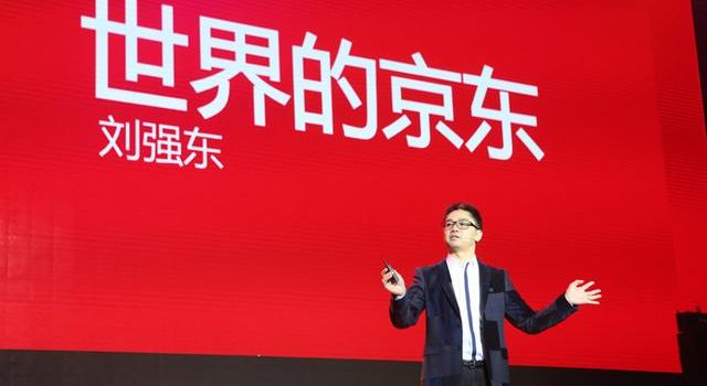 京东入股金蝶