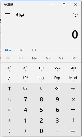 win10 计算器