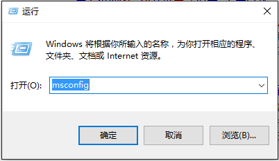 win10开机启动项管理