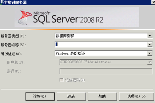 SQL忘记sa密码了怎么办，如何修改？