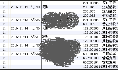 部分凭证不可见