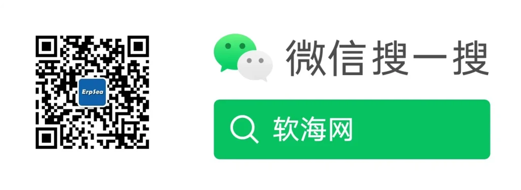 搜一搜 软海网